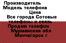 Land Rover V16 LTE › Производитель ­ 14 990 › Модель телефона ­ Land Rover V16 LTE › Цена ­ 14 990 - Все города Сотовые телефоны и связь » Продам телефон   . Мурманская обл.,Мончегорск г.